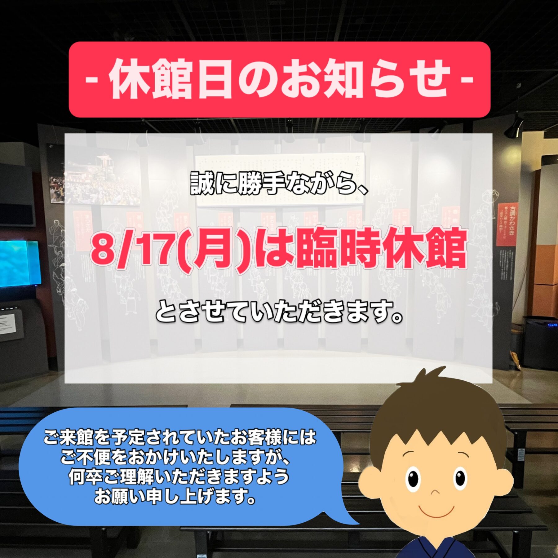 Instagramを更新しました！